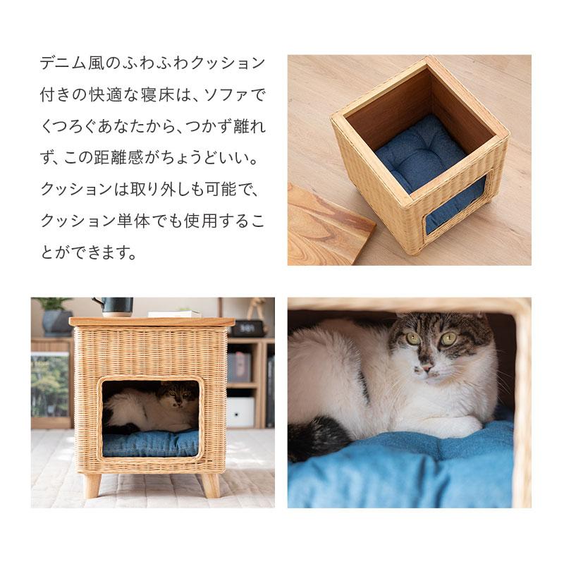 EMOOR（エムール） サイドテーブル＆キャットベッド 猫用 ベッド