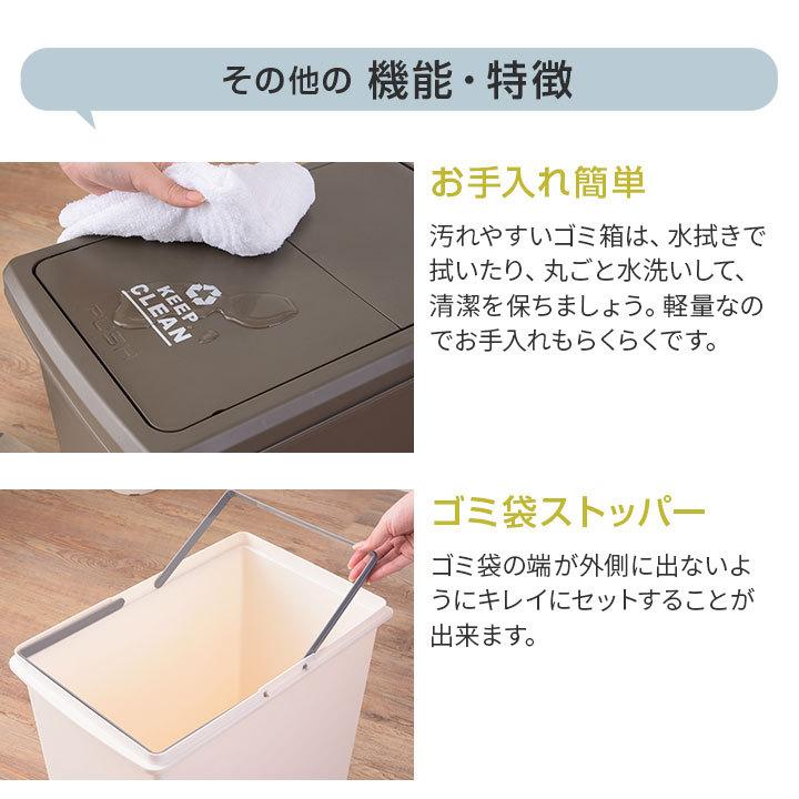 ゴミ箱 ダストボックス 45L 同色 2個 セット 日本製 スライド ふた キャスター 分別 スリム ごみ箱 キッチン レンジ台 収納 北欧 シンプル おしゃれ エムール｜at-emoor｜13