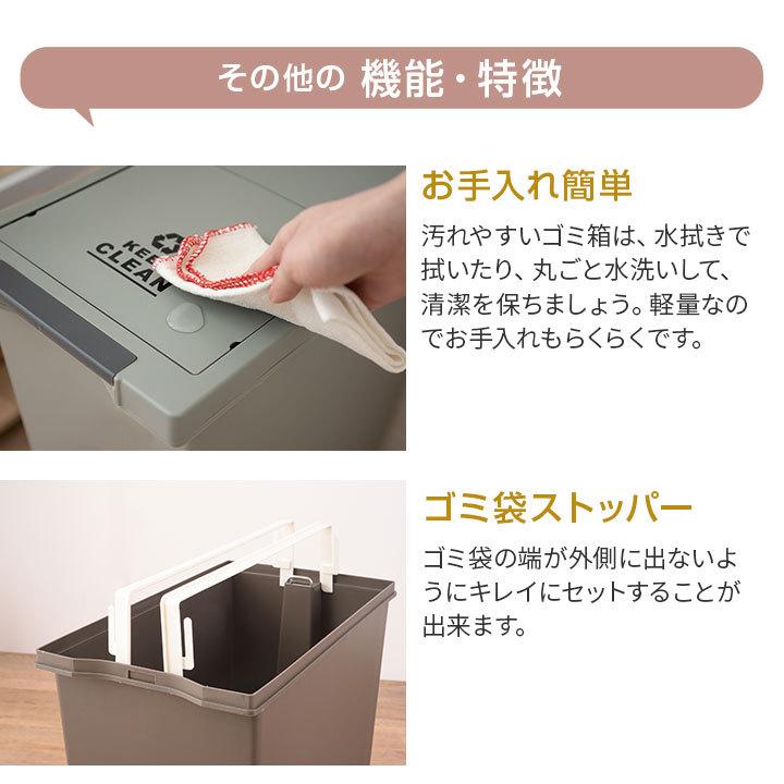 EMOOR（エムール） ゴミ箱 ダストボックス ペダル式 45L 同色 2個