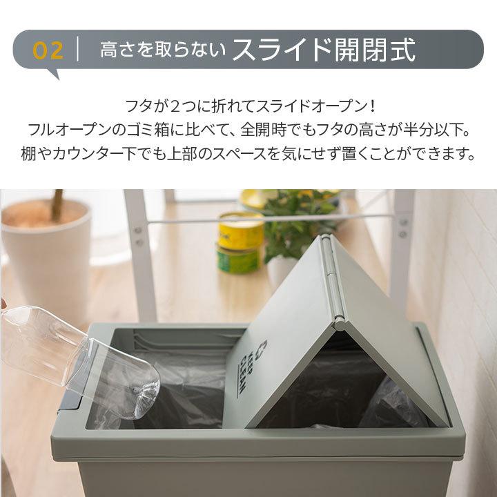 ［gatsudaze］ゴミ箱 2つセット EMOOR（エムール） ゴミ箱 ダストボックス ペダル式 45L 同色 2個