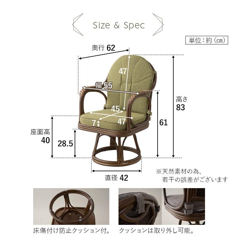 EMOOR 回転チェア ラタン 籐 肘付き ハイバック 軽量 回転 EMOOR 回転チェア ラタン 籐 肘付き ハイバック 軽量 回転