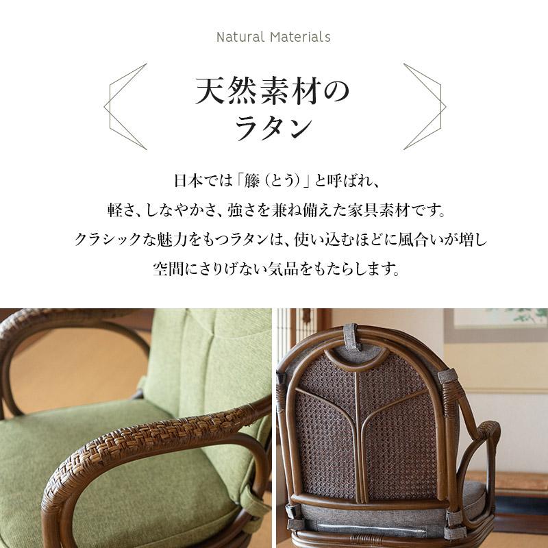 EMOOR（エムール） 回転チェア ラタン 籐 肘付き ハイバック 軽量 回転