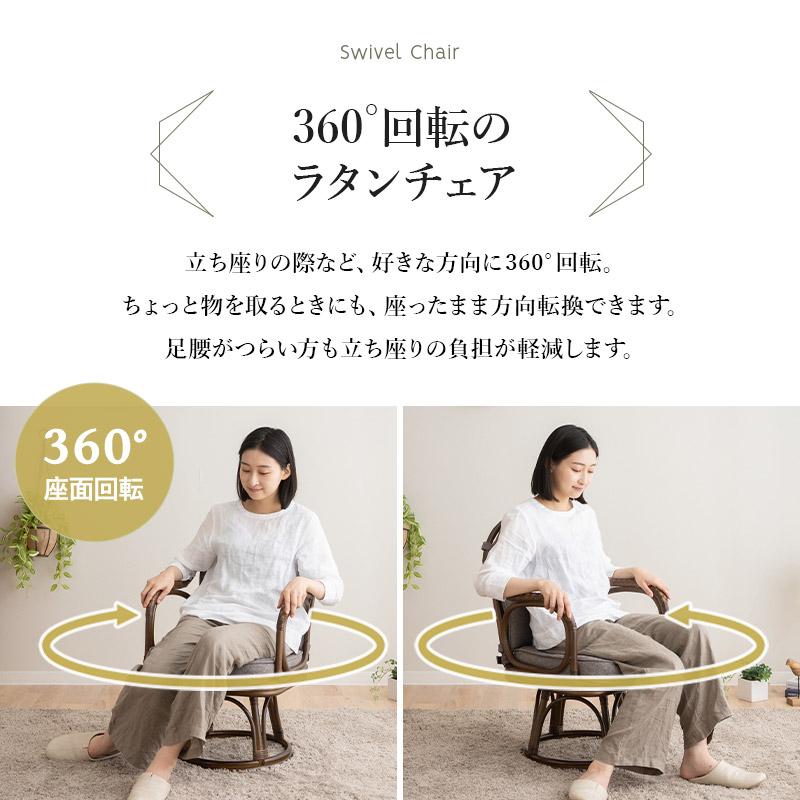 EMOOR 回転チェア ラタン 籐 肘付き ハイバック 軽量 回転 EMOOR 回転チェア ラタン 籐 肘付き ハイバック 軽量 回転