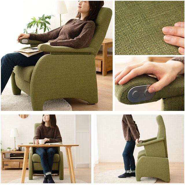 EMOOR 電動 座椅子 高座椅子 立ち上がり サポート