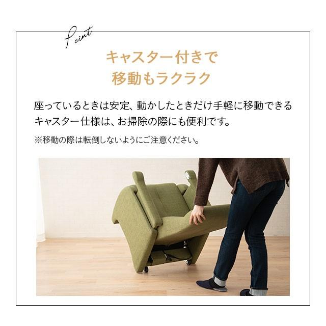 EMOOR（エムール） 電動 座椅子 高座椅子 立ち上がり サポート