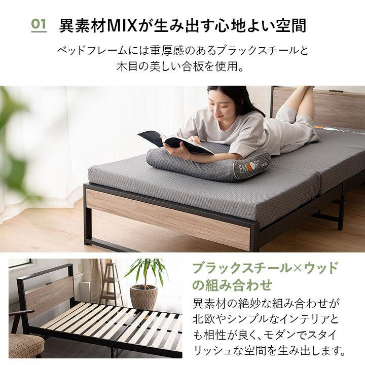 EMOOR（エムール） すのこベッド 3つ折り マットレス セット シングル