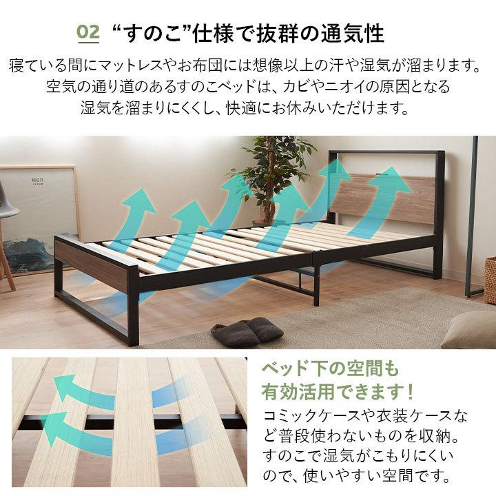 EMOOR（エムール） すのこベッド 3つ折り マットレス セット シングル