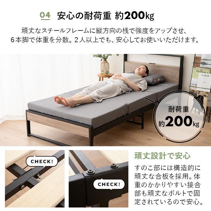 EMOOR（エムール） すのこベッド 3つ折り マットレス セット シングル