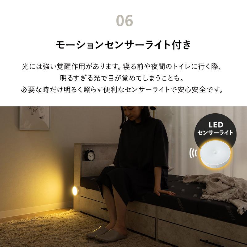 EMOOR（エムール） 引き出し付きベッド ベッドフレーム セミダブル
