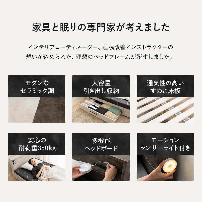 EMOOR（エムール） 引き出し付きベッド ベッドフレーム セミダブル