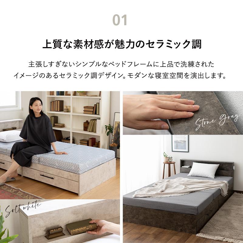 EMOOR（エムール） 引き出し付きベッド ベッドフレーム セミダブル