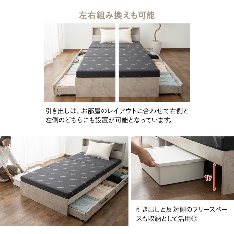 EMOOR（エムール） 引き出し付きベッド ベッドフレーム セミダブル