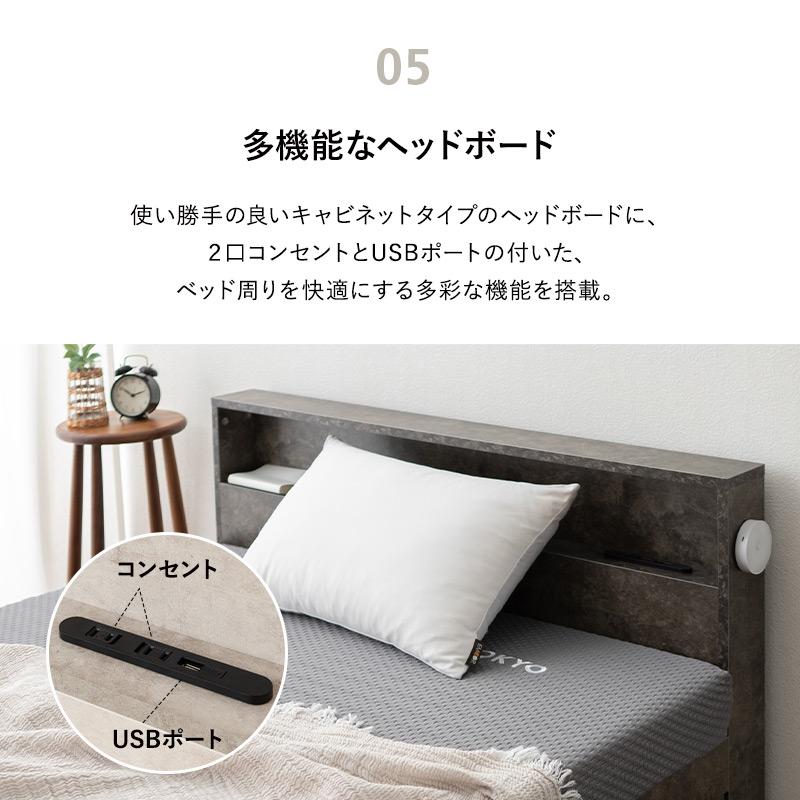 EMOOR（エムール） 引き出し付きベッド ベッドフレーム セミダブル