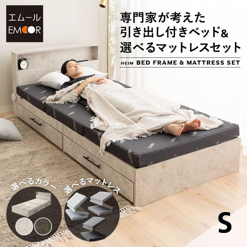 EMOOR すのこベッド マットレス セット シングル フレーム EMOOR すのこベッド マットレス セット シングル フレーム