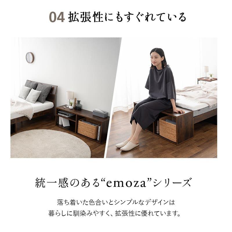 EMOOR（エムール） フットベンチ ベンチスツール 幅97cm 座れる 収納