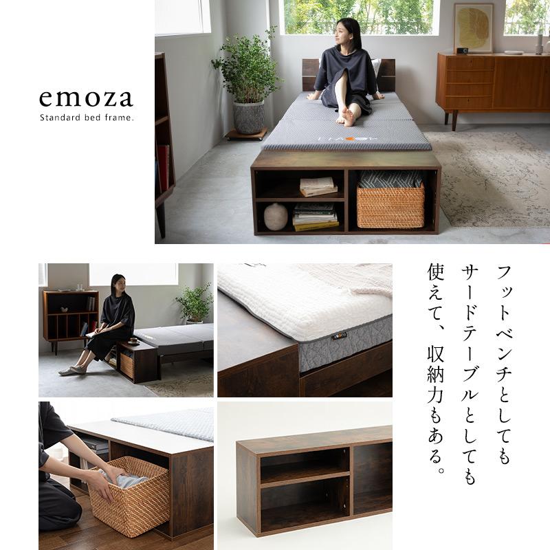 EMOOR（エムール） フットベンチ ベンチスツール 幅97cm 座れる 収納