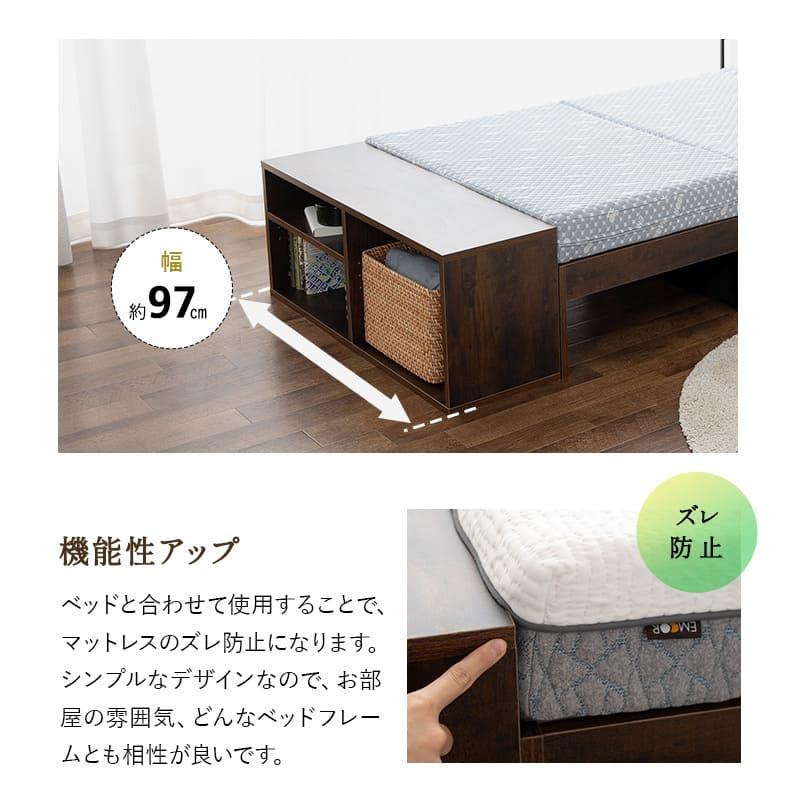 EMOOR（エムール） フットベンチ ベンチスツール 幅97cm 座れる 収納