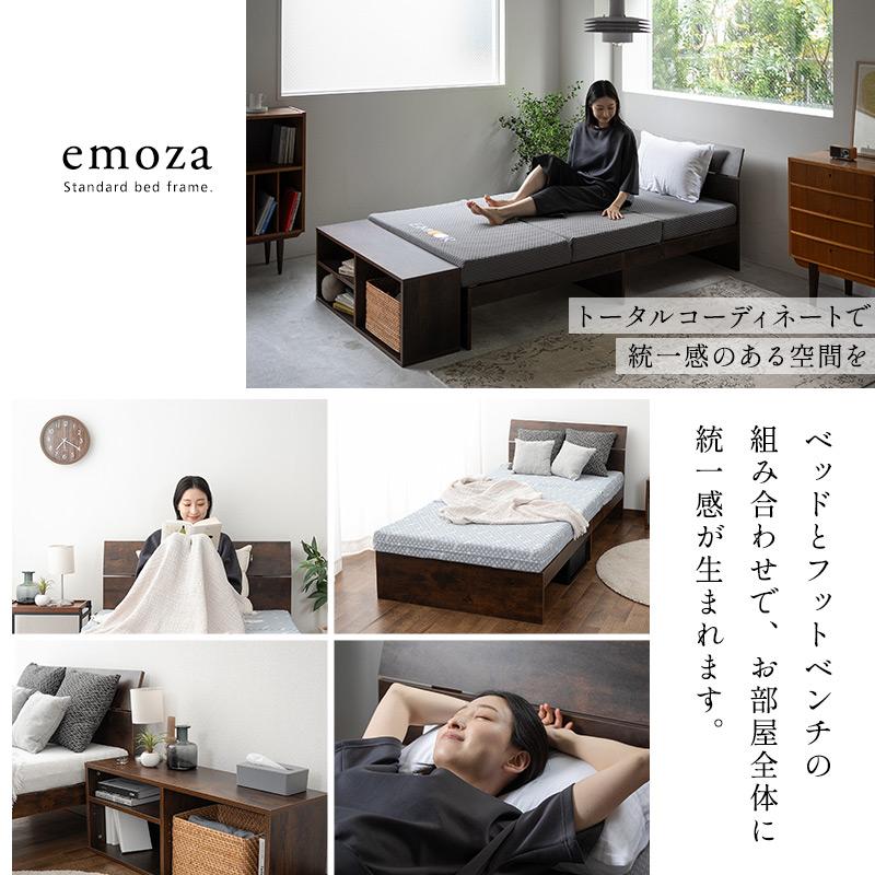 EMOOR（エムール） すのこベッド フットベンチ セット シングル ロー