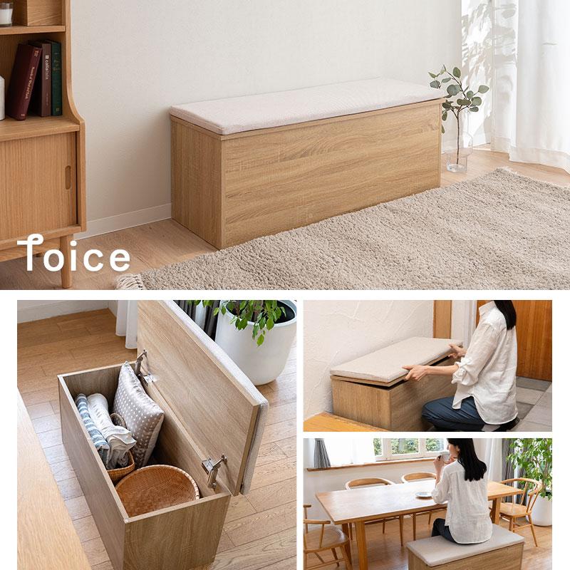 むらさま専用　収納家具 EMOOR（エムール） 収納ボックス 収納ベンチ 幅90cm 幅120cm 木目