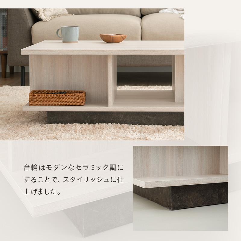 EMOOR（エムール） センターテーブル テーブル ローテーブル 収納付き