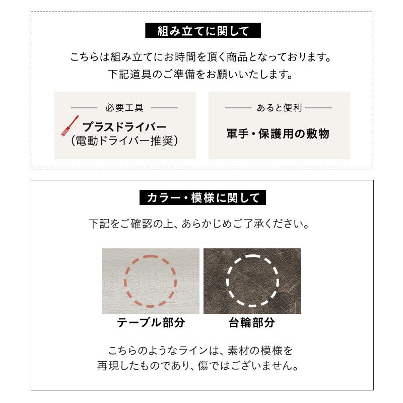 EMOOR（エムール） センターテーブル テーブル ローテーブル 収納付き