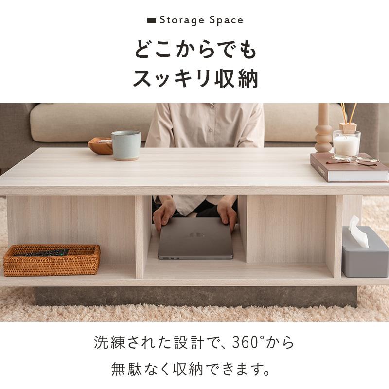 EMOOR センターテーブル テーブル ローテーブル 収納付き 幅105