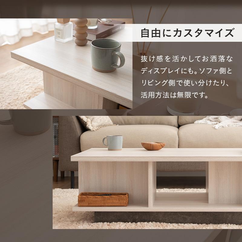 収納付きセンターテーブル 幅90cm] 引き出し付き センターテーブル 日本製 完成品 木製