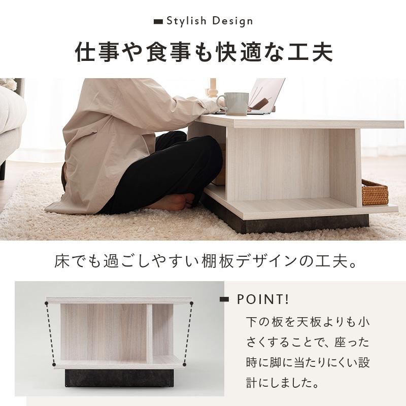 EMOOR（エムール） センターテーブル テーブル ローテーブル 収納付き