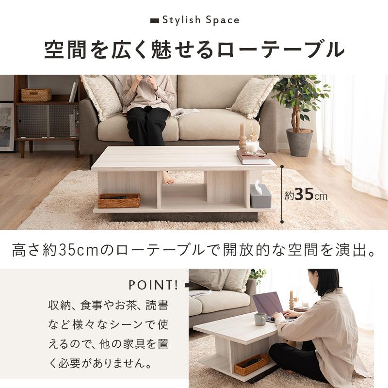 EMOOR（エムール） センターテーブル テーブル ローテーブル 収納付き
