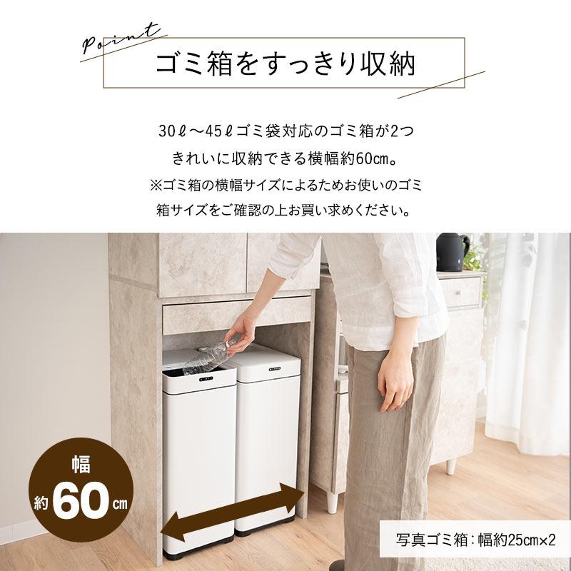EMOOR キッチンラック ゴミ箱上収納 幅60 引き出し付 食器棚 EMOOR キッチンラック ゴミ箱上収納 幅60 引き出し付 食器棚