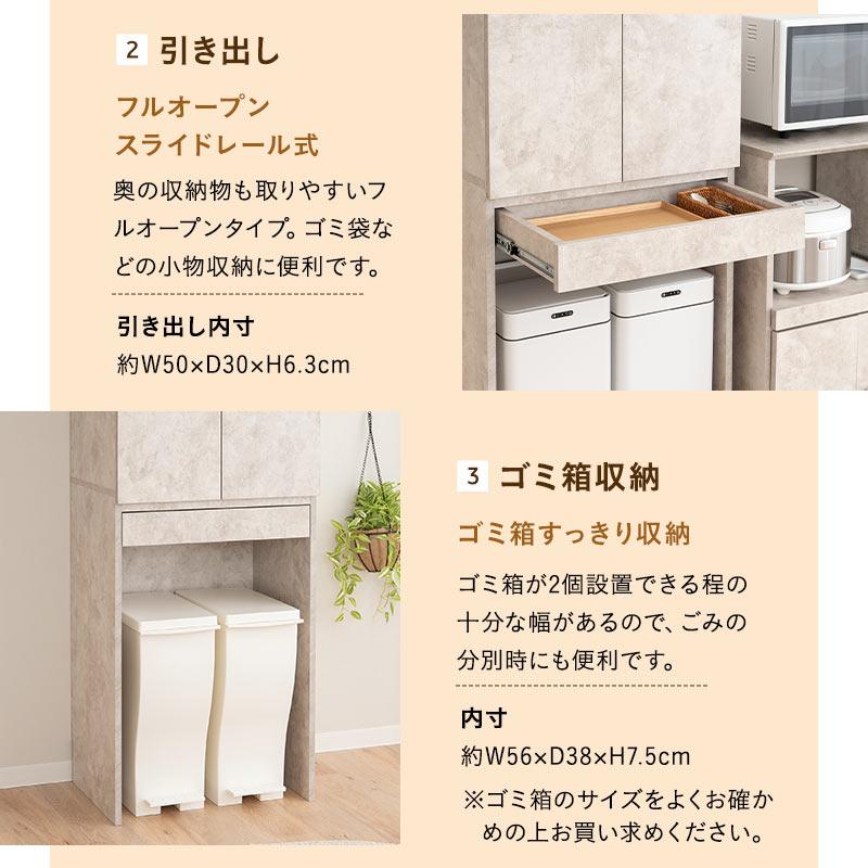 EMOOR キッチンラック ゴミ箱上収納 幅60 引き出し付 食器棚 EMOOR キッチンラック ゴミ箱上収納 幅60 引き出し付 食器棚