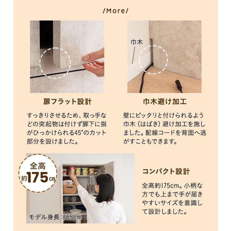 EMOOR（エムール） キッチンラック ゴミ箱上収納 幅60 引き出し付 食器