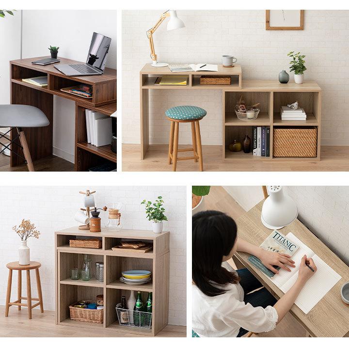 EMOOR（エムール） 伸縮 デスク 本棚 机 テーブル 幅80 パソコンデスク