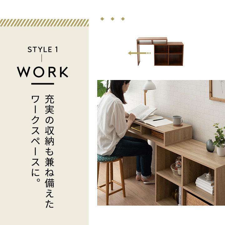 EMOOR（エムール） 伸縮 デスク 本棚 机 テーブル 幅80 パソコンデスク