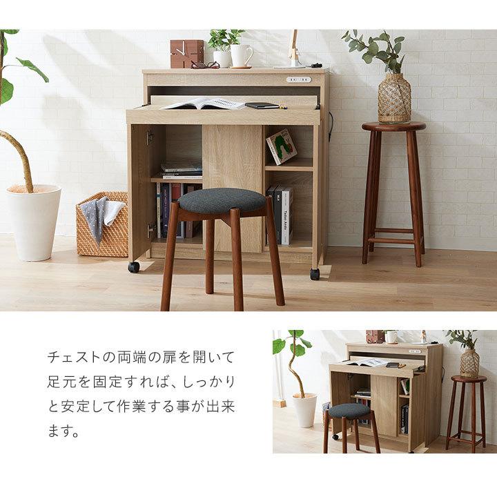 EMOOR（エムール） スライドテーブル付 カウンター下 収納 チェスト