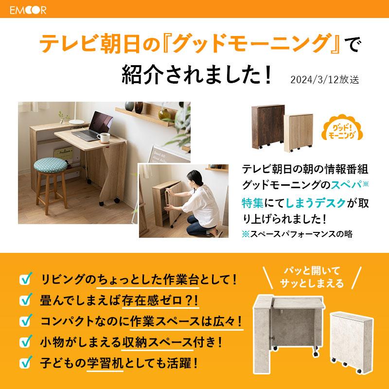 EMOOR 折りたたみ デスク テーブル 机 PCデスク 学習机 勉強机 EMOOR 折りたたみ デスク テーブル 机 PCデスク 学習机 勉強机