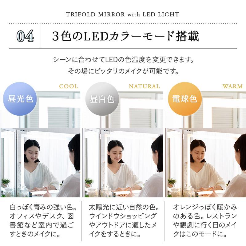 EMOOR LEDライト付 ドレッサー セット 三面鏡 デスク スツール EMOOR LEDライト付 ドレッサー セット 三面鏡 デスク スツール