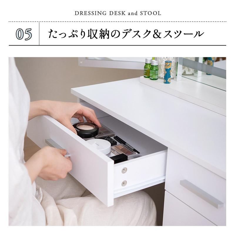 EMOOR LEDライト付 ドレッサー セット 三面鏡 デスク スツール EMOOR LEDライト付 ドレッサー セット 三面鏡 デスク スツール