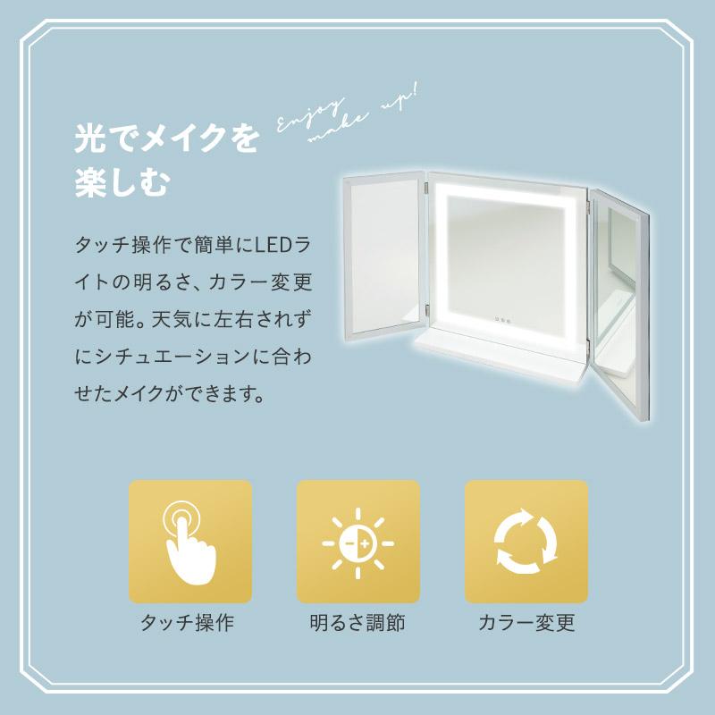 EMOOR LEDライト付 ドレッサー セット 三面鏡 デスク スツール EMOOR LEDライト付 ドレッサー セット 三面鏡 デスク スツール