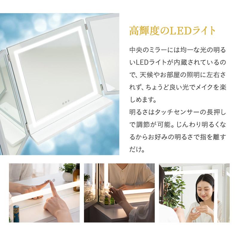 EMOOR LEDライト付 ドレッサー セット 三面鏡 デスク スツール EMOOR LEDライト付 ドレッサー セット 三面鏡 デスク スツール