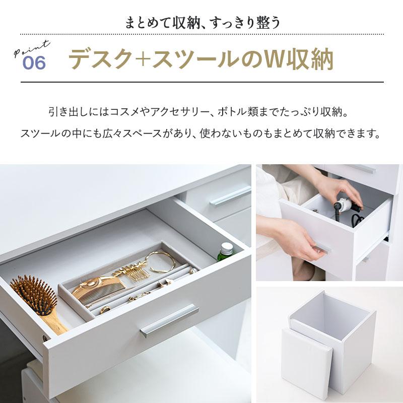 EMOOR（エムール） LEDライト付 ドレッサー セット 鏡台 デスク