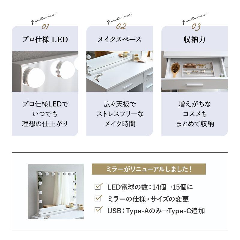Yetom ドレッサーコンパクト　ホワイト ミラー、椅子付き EMOOR（エムール） LEDライト付 ドレッサー セット 鏡台 デスク