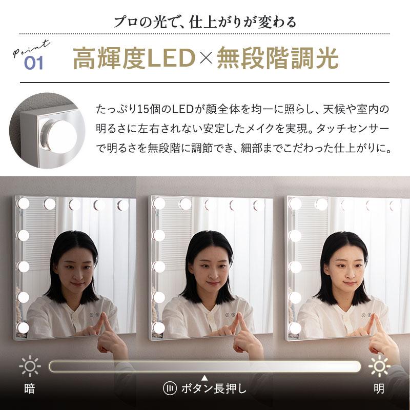 EMOOR（エムール） LEDライト付 ドレッサー セット 鏡台 デスク
