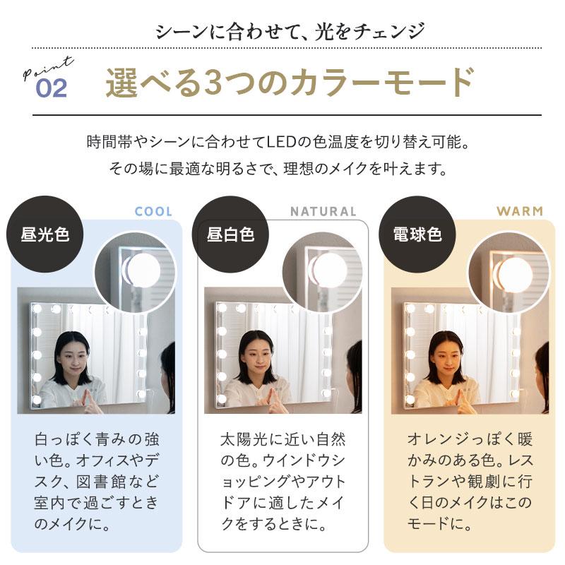 EMOOR（エムール） LEDライト付 ドレッサー セット 鏡台 デスク