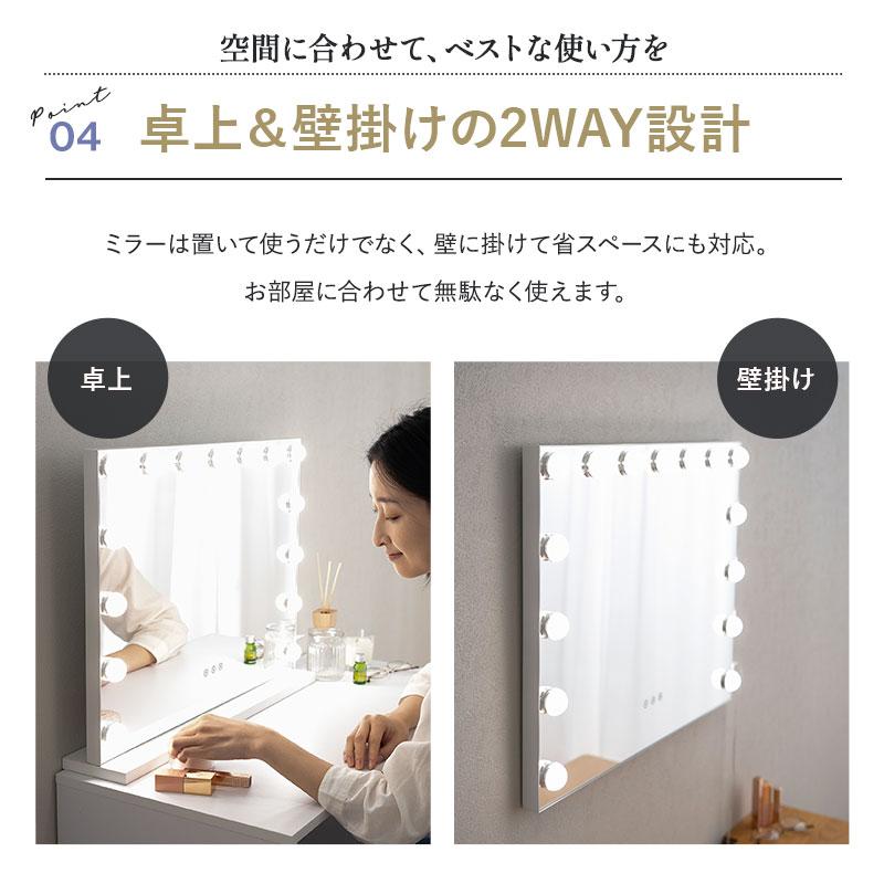 EMOOR（エムール） LEDライト付 ドレッサー セット 鏡台 デスク
