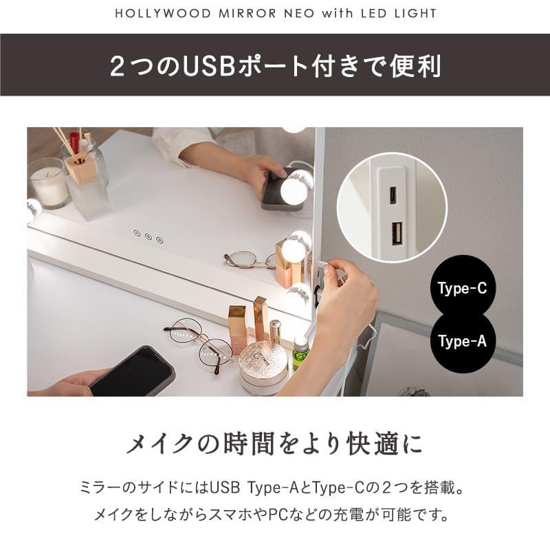 EMOOR LEDライト付き ドレッサー セット 鏡台 幅80 デスク EMOOR LEDライト付き ドレッサー セット 鏡台 幅80 デスク