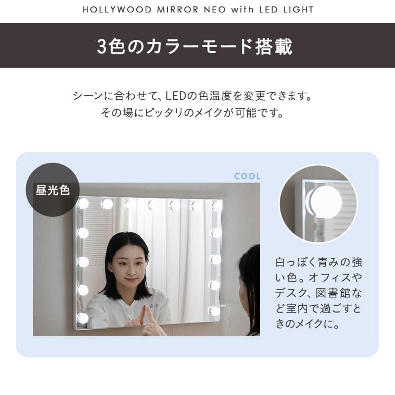 EMOOR LEDライト付き ドレッサー セット 鏡台 幅80 デスク EMOOR LEDライト付き ドレッサー セット 鏡台 幅80 デスク
