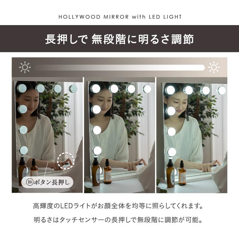 EMOOR（エムール） LEDライト付き ハリウッドミラー ドレッサー セット