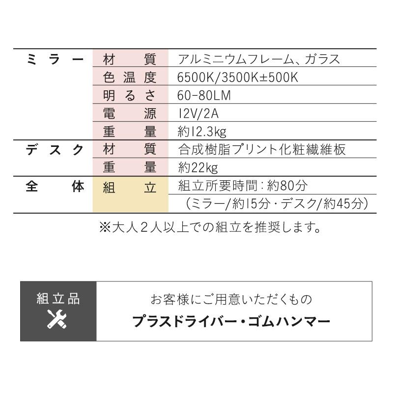 ホワイトモダン3点ドレッサー206-80-06 LED鏡付き訳あり✨ C/D:99546] 三面鏡ドレッサー WH LEDライト付き ｜ ORDERING SHOP