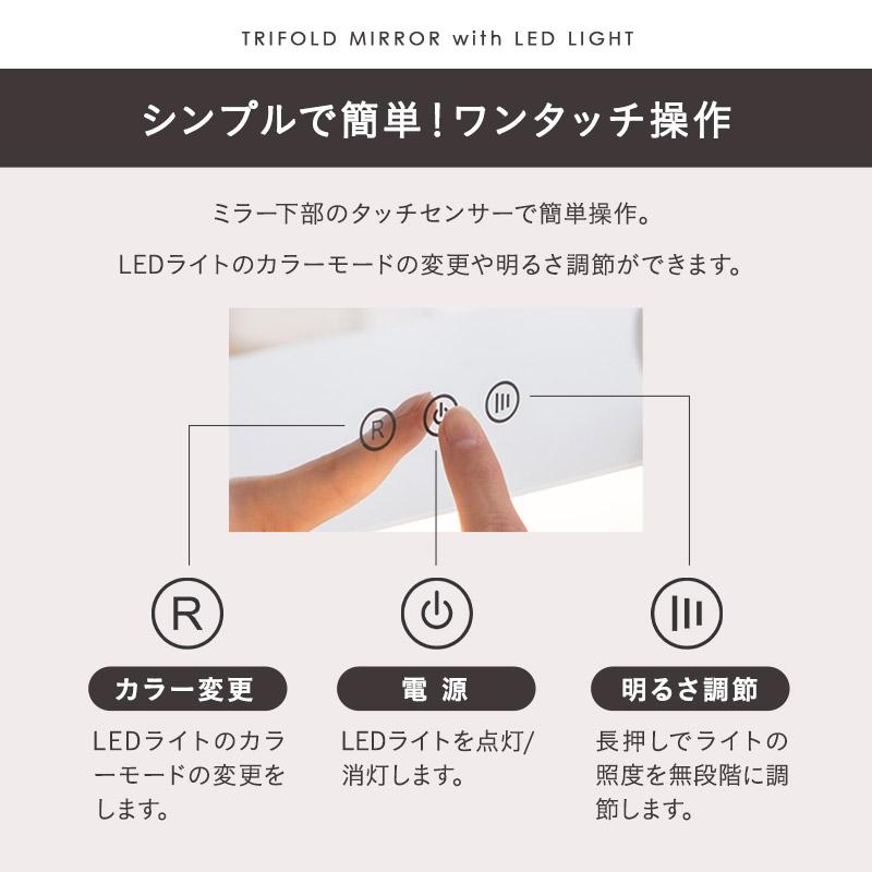 EMOOR LEDライト付き 三面鏡 ドレッサー セット 幅80 木製 EMOOR LEDライト付き 三面鏡 ドレッサー セット 幅80 木製